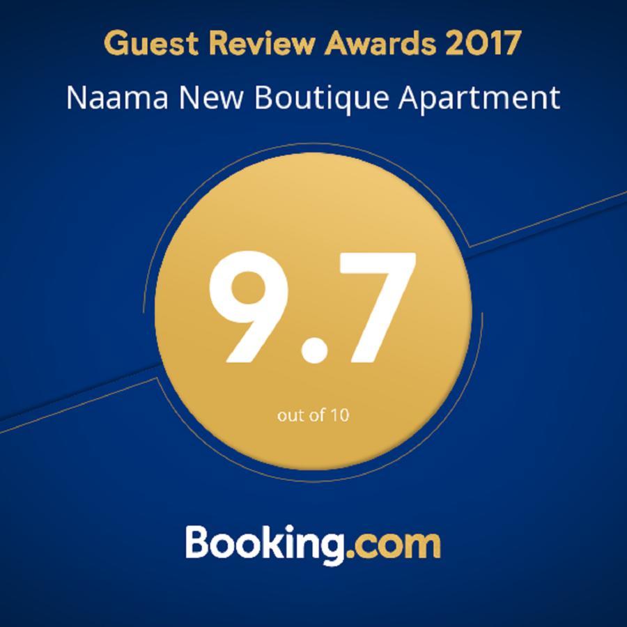 Naama New Boutique Apartment เยรูซาเลม ภายนอก รูปภาพ